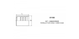 01100 国产一层编织软管套筒