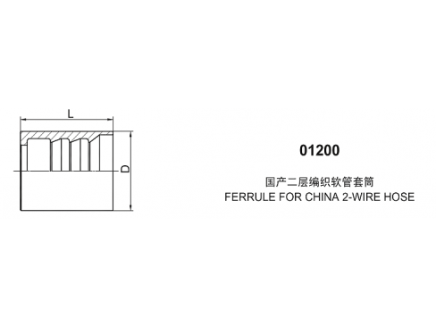 01200 国产二层编织软管套筒