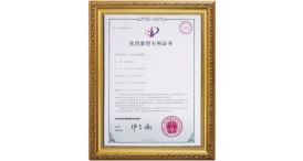 实用新型专利证书