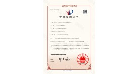 新型发明专利