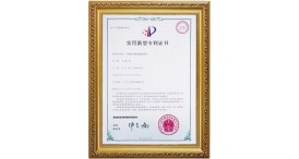 实用新型专利证书