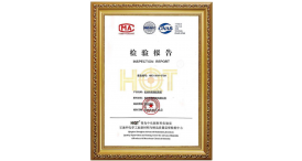 胶管检验报告
